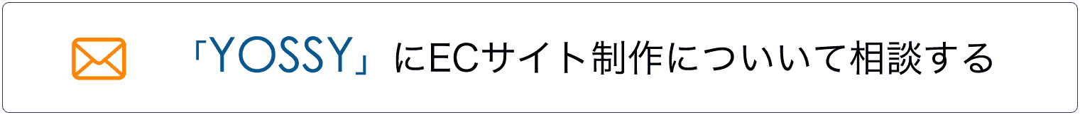 お問合せはこちら
