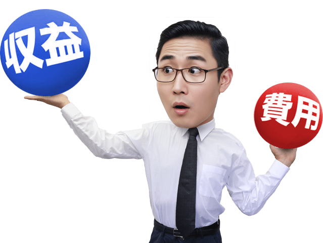 ECサイト運営にかかる費用は長い目で見て選ぼう　イメージ